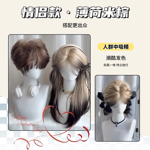 美宿 【Сиамская кошка】 WIG WIG Женская полная голова крышка головы коричневое черное градиент высокого уровня моделирование волосы натуральные восемь персонажей волосы