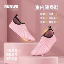 Sauter CN frère aîné RUNWE yoga chaussures antidérapantes dentraînement pour hommes et femmes à semelles souples chaussures de saut chaussures de danse tapis roulant