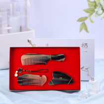  Qi Yihorn comb natural comb ladies gift special long hair high-end authentic lettering gift box