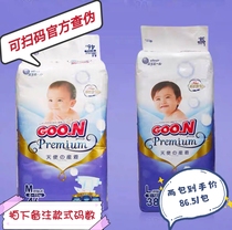 Japan King angel diaper pull pants NB S M L XL Baby ultra-thin breathable diaper XL XXXL