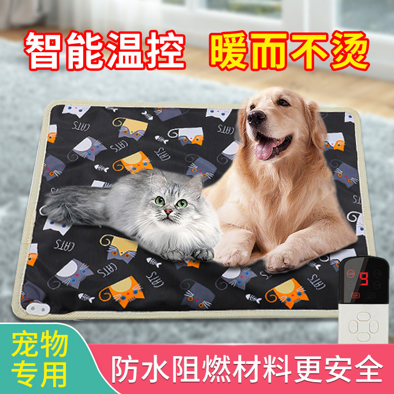 Pet Electric Blanket Cat Pooch Heating Mat Cat Use Timed Constant Temperature Waterproof Anti-Grip Electric Blanket Small Warmer