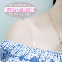Untraced stealth shoulder strap underwear bras anti-slip hanging in summer fine transparent shoulder strap with neck strap exposeable