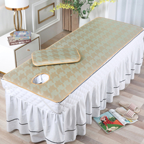 Beauty bed mat thickened ice rattan mat massage massage beauty salon special summer ice silk mat with holes for ventilation