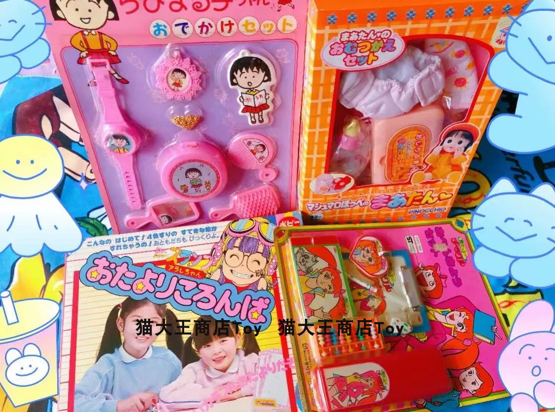 Japanese cartoon folder, cute seal, (Physicals)