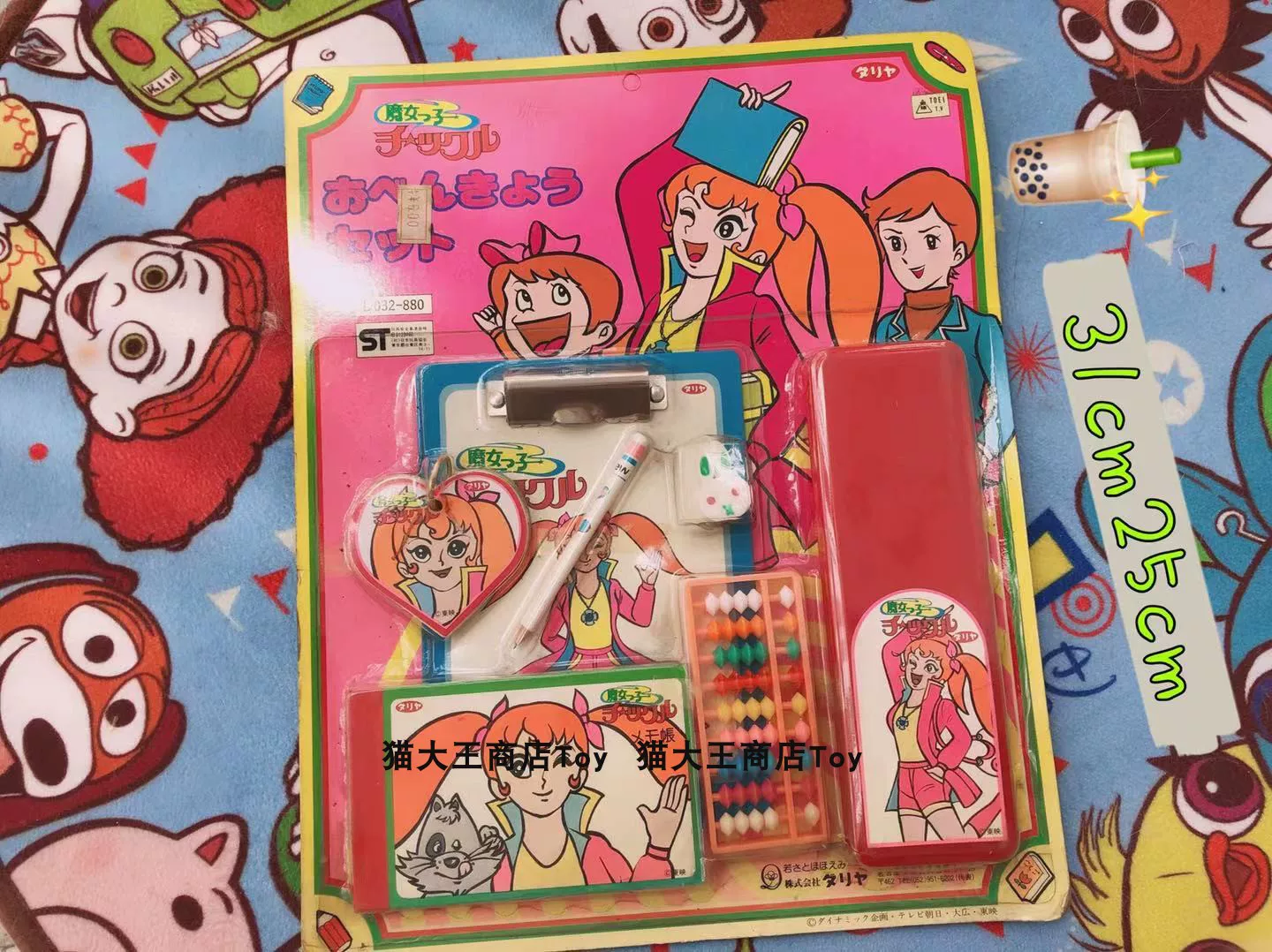 Japanese cartoon folder, cute seal, (Physicals)