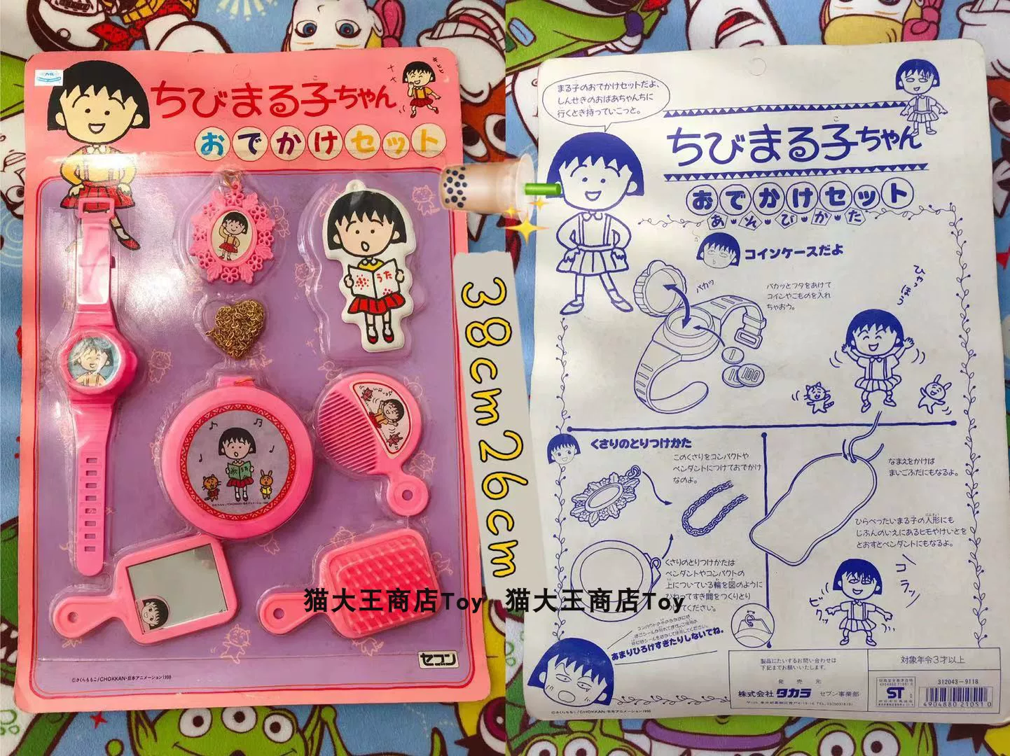Japanese cartoon folder, cute seal, (Physicals)