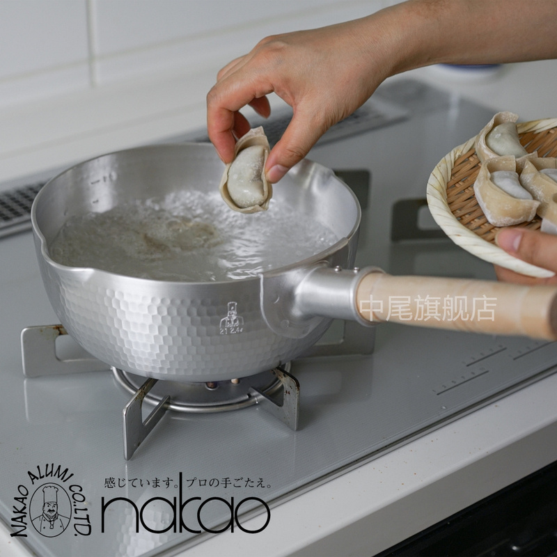 Nakao Aluminum Manufacturing Co., Ltd. (Japan) Thickened Aluminum Yukihira Pot, Milk Pot, Sauce Pot, Windsor Pot N-41