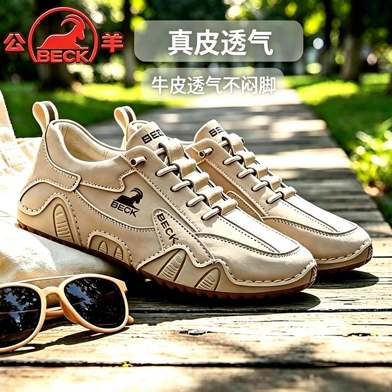 Rams Shoes Men's Shoes 2026 New Spring Genuine Leather Breathable Sneakers Men's Leather Shoes Versatile Men's Sports Casual Shoes Rams Shoes Men's Shoes 2026 New Spring Genuine Leather Breathable Sneakers Men's Leather Shoes Versatile Men's Sports Casual Shoes