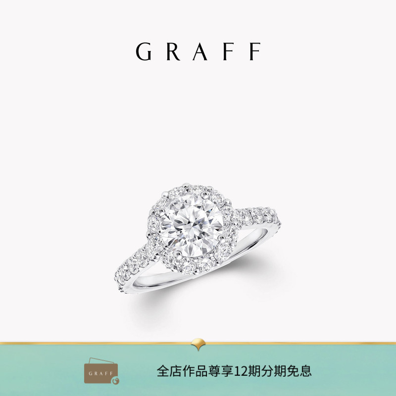 Graff Icon Round Pear-Shaped Oval Heart-Shaped Diamond Engagement Ring