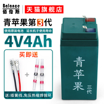 Berens electronic scale green apple battery 4v4ah universal charging platform scale battery special 2v accessories original