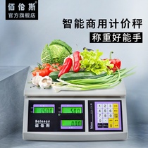 Berens commercial electronic scales set up stalls to sell vegetables with 30 kg precision fruit tea table scale weighing kilograms for pricing