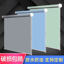 Customized roller blinds, full blackout, sun protection, waterproof, heat insulation, kitchen, bedroom, balcony, office, bathroom, hand-pulled curtains