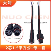 Большой черный 2 ядра 1,5 квадратного метра