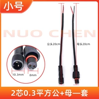 Маленький черный 2 ядра 0,3 квадратного метра