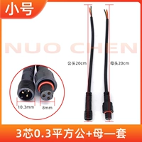 Маленький черный 3 ядра 0,3 квадратных метров