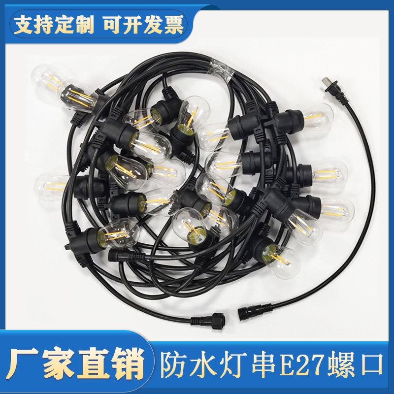 Outdoor light string LED lantern flashing light string waterproof hanging light home garden balcony layout decoration holiday dress