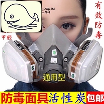 Mask protection Industrial welder special mask dustproof coal mine mask anti-virus dust activated carbon anti-virus easy to clean