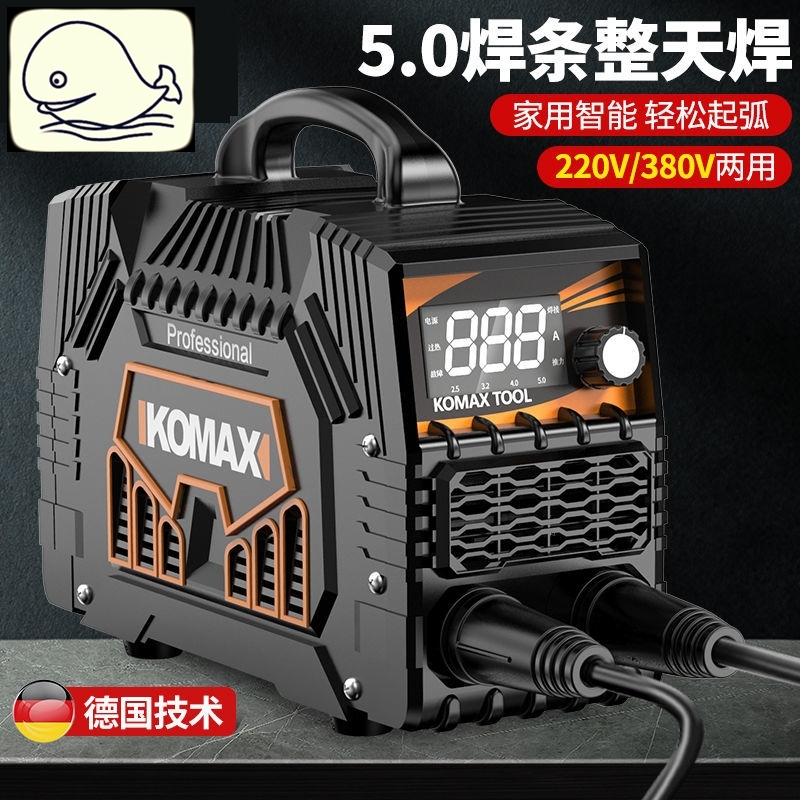 Dual-use electric welding machine Household small universal dual voltage mini 220v380v automatic copper industrial grade argon arc