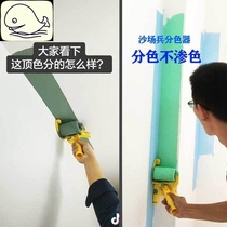  Latex paint color separation stroke artifact Roller brush tool Paint paint brush wall Small wall paint Inner wall yin angle brush angle