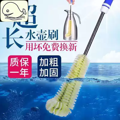 Cleaning brush bottle wash brush extended long handle kettle thermos bottle pure water bucket artifact special warm bottle bottle brush