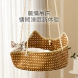 23 Хакеры кошки лето прохладный кошачий клетка ротан