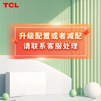 Обновление конфигурации или сокращения (свяжитесь с обслуживанием клиентов)