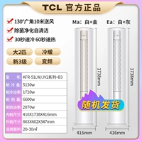 ② JV Большой 2p теплый и теплый инвертор новый уровень 3 применимо 18-30 квадратных метров