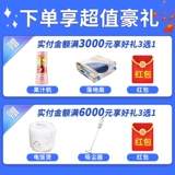 TCL Вертикальный кондиционер большой 2p/3 Домашняя гостиная. Преобразование частоты.