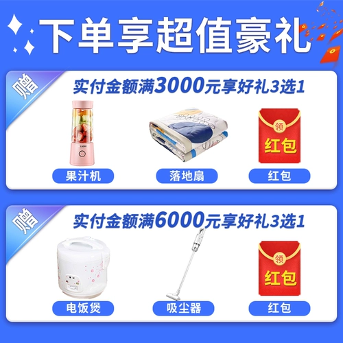 TCL Вертикальный кондиционер большой 2p/3 Домашняя гостиная. Преобразование частоты.