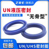 Y-type polyurethane hydraulic oil seal UN105*115 120 125 130*8 9 10 12 zre