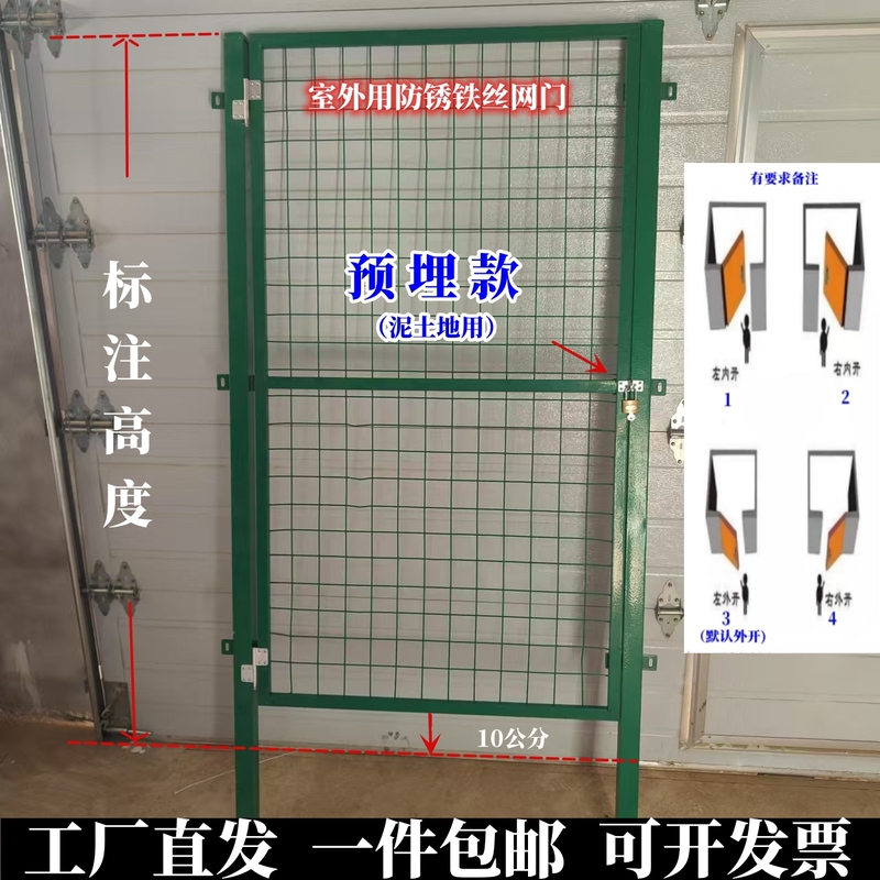 Thickened Wire Mesh Gate for Vegetable Gardens and Orchards, Simple Fence Gate, Iron Fence Gate, Single Door, Double Door, Folding Door