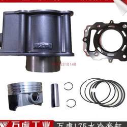 WANHU 세발 자전거 엔진 슬리브 150 실린더 블록 175 에어 냉각 200 피스톤 250 중간 실린더 300 수냉식 액세서리