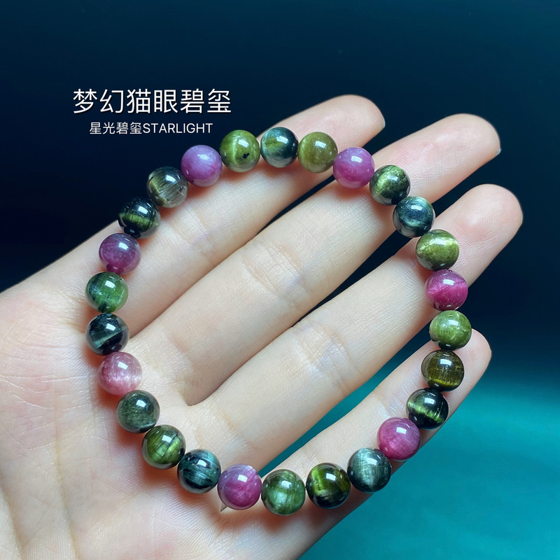 Natural Cat's Eye Dreamy Watermelon Tourmaline Bracelet Ice Type Single Circle Brown Sugar Beauty Bead One Item One Picture Authentic with Certificate Natural Cat's Eye Dreamy Watermelon Tourmaline Bracelet Ice Type Single Circle Brown Sugar Beauty Bead One Item One Picture Authentic with Certificate