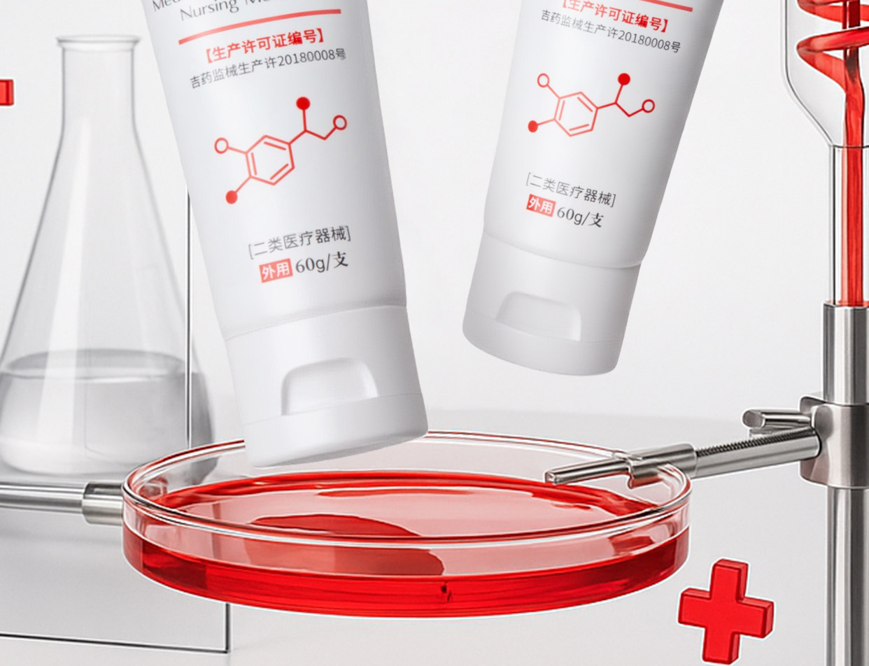 【中国直邮】 丁达尔 敷料修护乳 细腻毛孔温和修护皮肤iii型胶原蛋白细腻修护肌肤屏障  60g