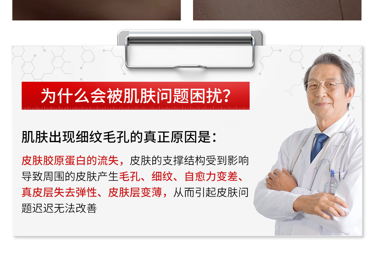 【中国直邮】 丁达尔 敷料修护乳 细腻毛孔温和修护皮肤iii型胶原蛋白细腻修护肌肤屏障  60g