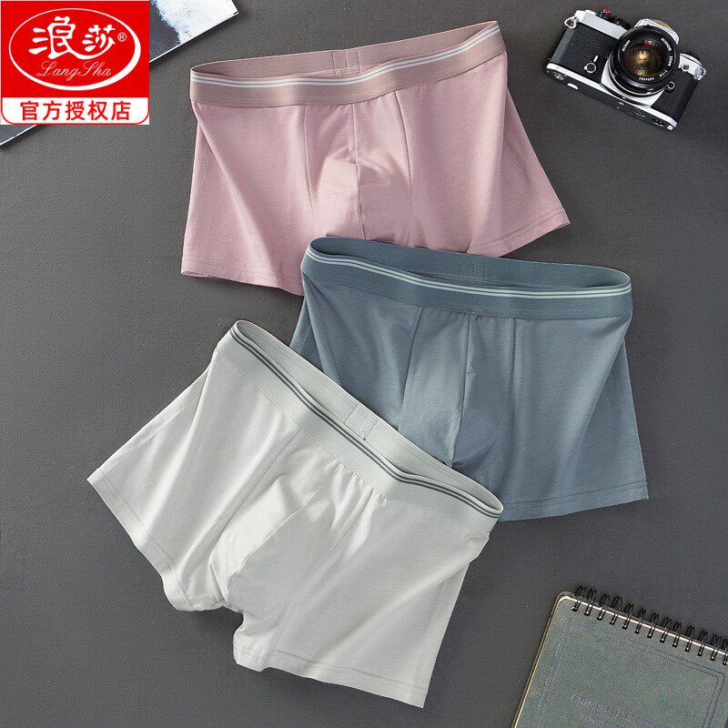 Langsha cotton underwear men's boxer pants large size loose solid color trend personality shorts comfortable breathable cotton boxer