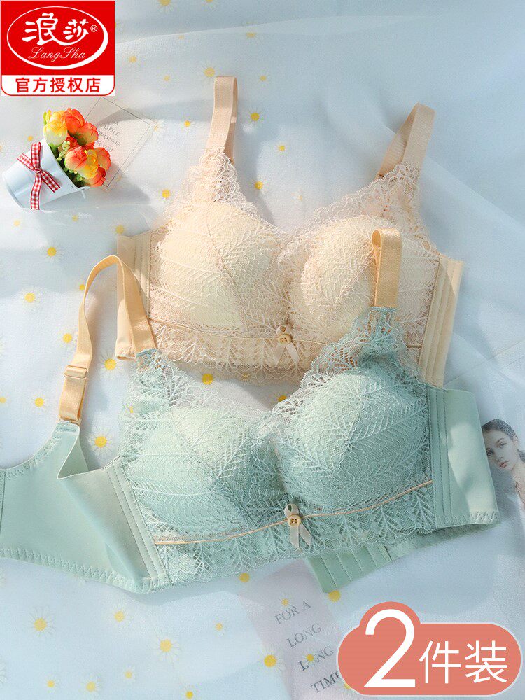 Lady Salace underwear gathered in small chest and large breast of breast without steel ring bras to keep the cup flat spring