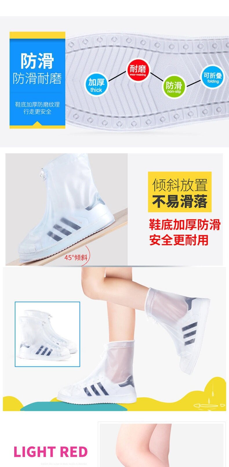 Дождь обувь детская охватывает 防水鞋套茶卡尔盐湖防滑加厚耐磨反复使用大西北沙漠防沙户外专用