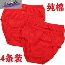 新款女士三角内裤大红色本命年结婚大码宽松喜庆中国红新款底裤头