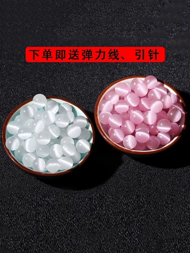 Розовый белый мужской женский плетеный аксессуар ручной работы из жемчуга, 7A, DIY