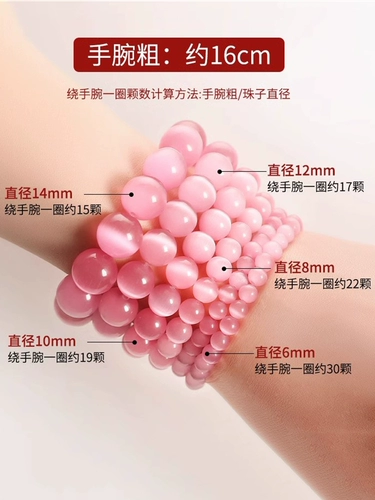 Розовый белый мужской женский плетеный аксессуар ручной работы из жемчуга, 7A, DIY