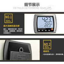 Testo 608-H1 H2 temperature and humidity meter household industrial temperature and humidity meter digital display high precision