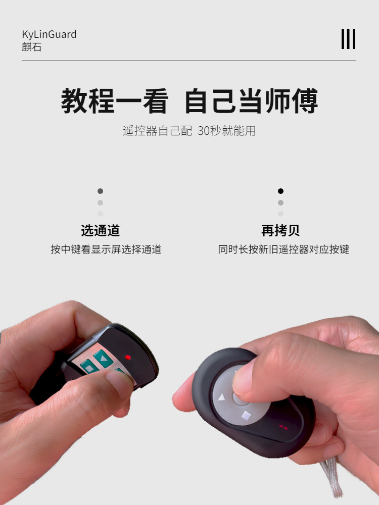 All-In-One Multi-Frequency Copy Remote Control for Electric Rolling Shutter Doors, Retractable Doors, Rolling Gates, Electric Garage Doors, 433Mhz Cloning