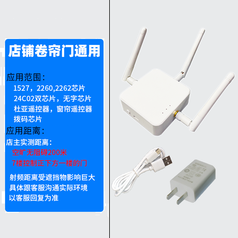 Graffiti-Style Rolling Shutter Door Wifi Bluetooth Remote Controller Universal Remote Control for Rolling Shutter Doors Garage Door Mobile Phone Door Switch