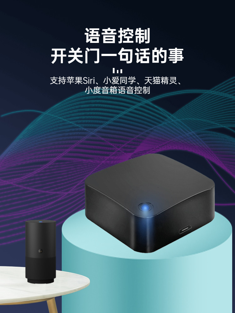 Yiweilian Rolling Shutter Door Mobile Phone Remote Control Electric Rolling Shutter Remote Control Sliding Door Garage Door Copy Wifi