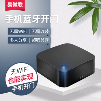 Mobile App Bluetooth Door Opener Roller Shutter Controller Full Frequency Copy 433 Electric Garage Door Roller Shutter Remote Control