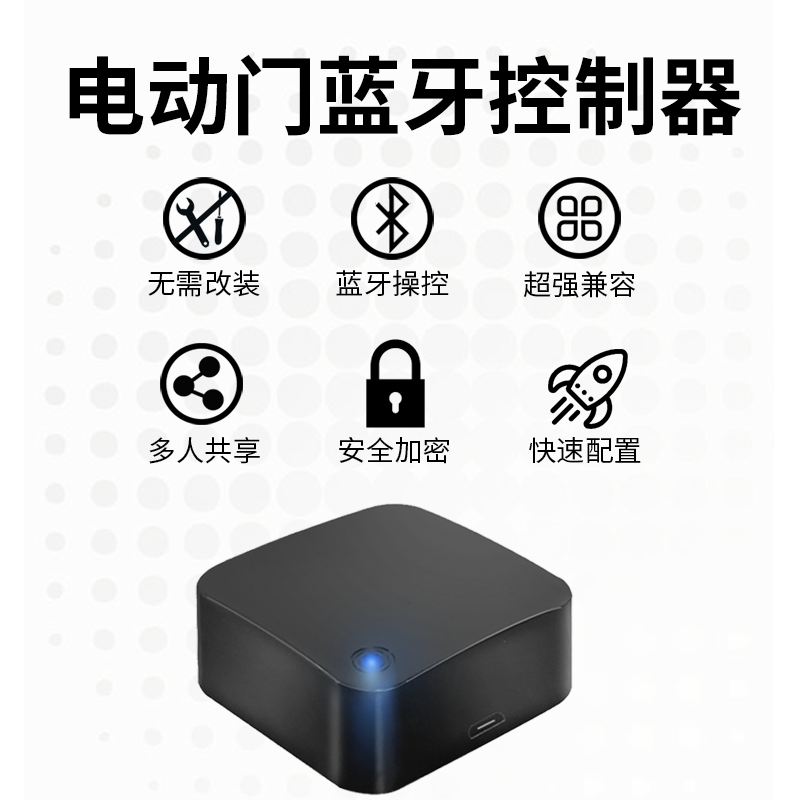 Mobile App Bluetooth Door Opener Roller Shutter Controller Full Frequency Copy 433 Electric Garage Door Roller Shutter Remote Control