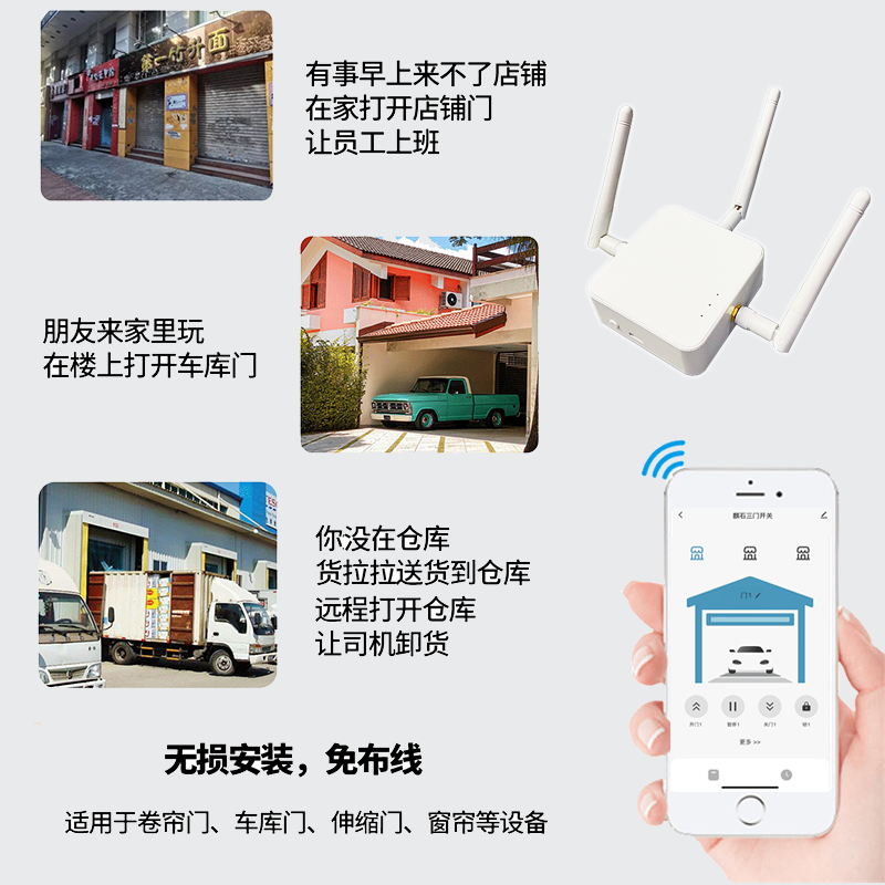 Graffiti-Style Rolling Shutter Door Wifi Bluetooth Remote Controller Universal Remote Control for Rolling Shutter Doors Garage Door Mobile Phone Door Switch