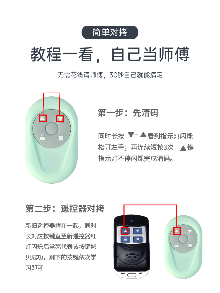 Universal Rolling Shutter Door Remote Control for Rolling Shutters, Retractable Doors, Sliding Doors, Barrier Gates, Key 433315