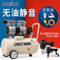 OTunisia Air Pump Air Compressor Small Air Compressor Inflatable No Oil Silent 220V Woodwork Spray Paint Air Pump